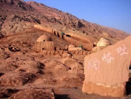 Tuyoq Village